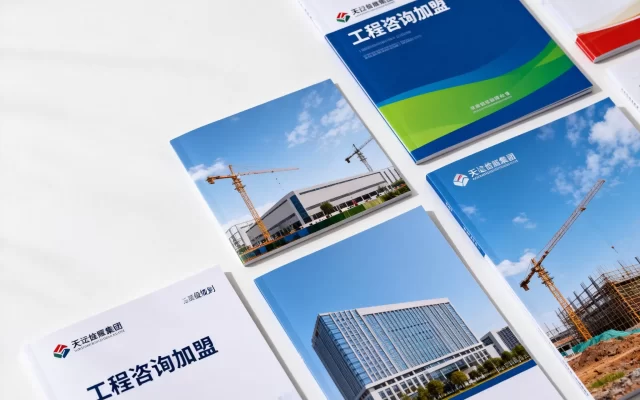 连锁加盟